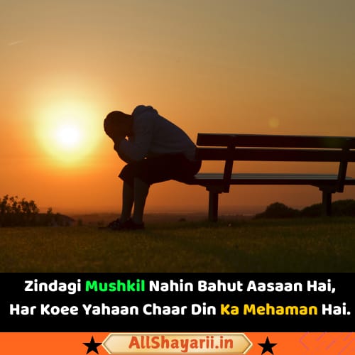 2 line sad shayari in english