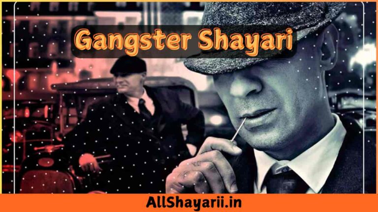 Gangster Shayari