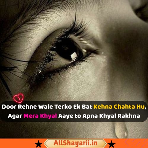 alone sad shayari in hindi