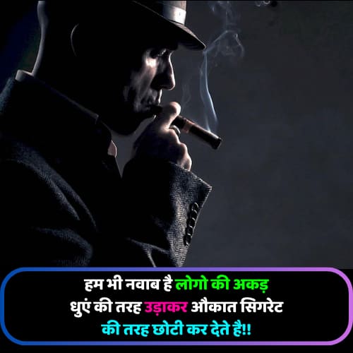 best gangster shayari