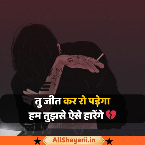 dard sad shayari