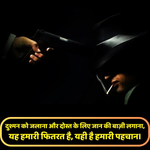 gangster dosti shayari in hindi