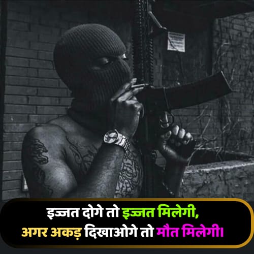 gangster shayari 2 line