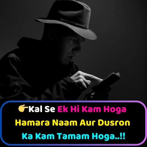 gangster shayari english