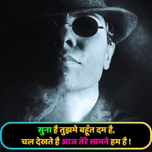 gangster shayari hindi