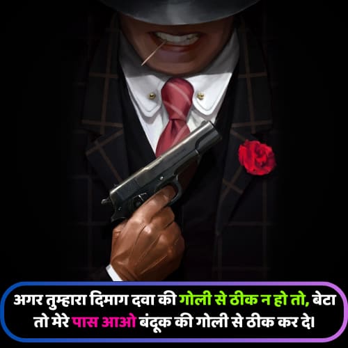 gangster shayari