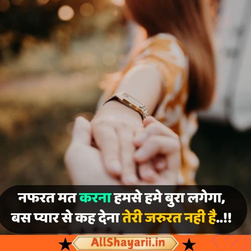 heart touching emotional sad shayari