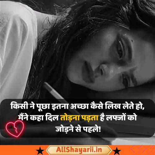 life depression sad shayari