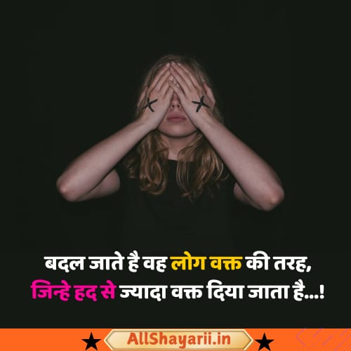 sad images boy shayari