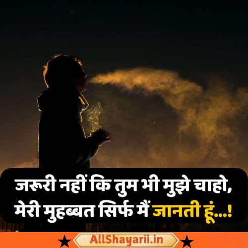 sad shayari for girl