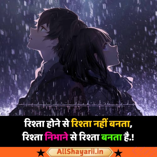 sad shayari for girls