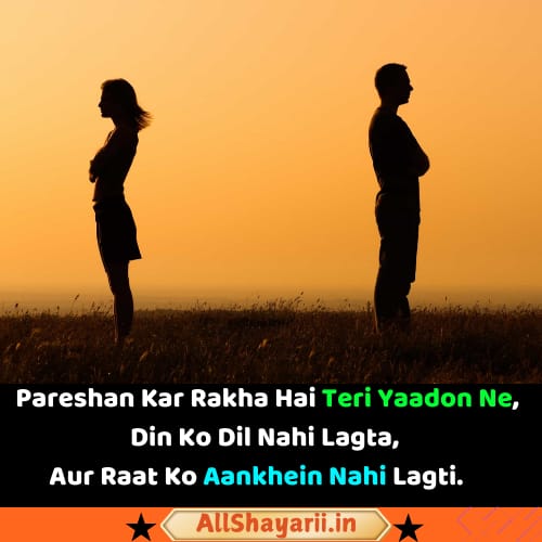 sad shayari in hindi for life