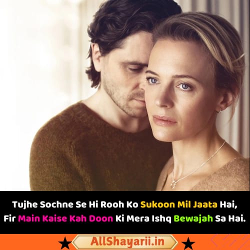 sad shayari in roman english