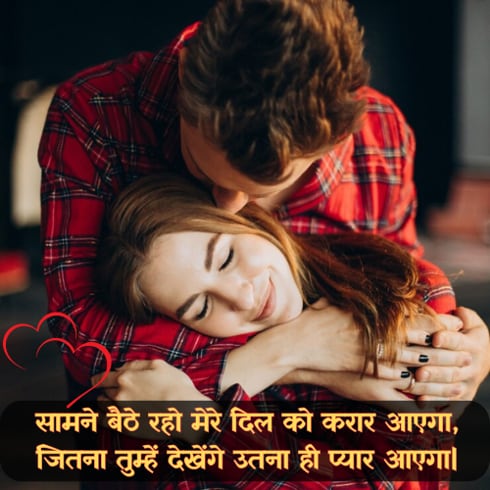 2 line love shayari in hindi