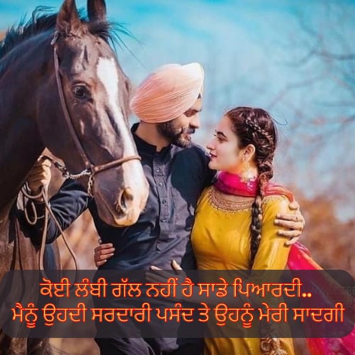 2 line punjabi love shayari