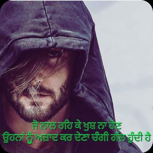 attitude shayari in punjabi