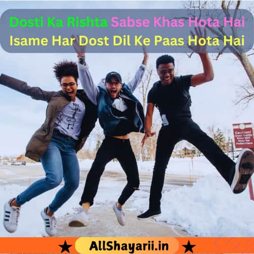 dosti shayari 2 lines english