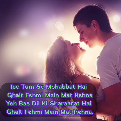 english shayari for love