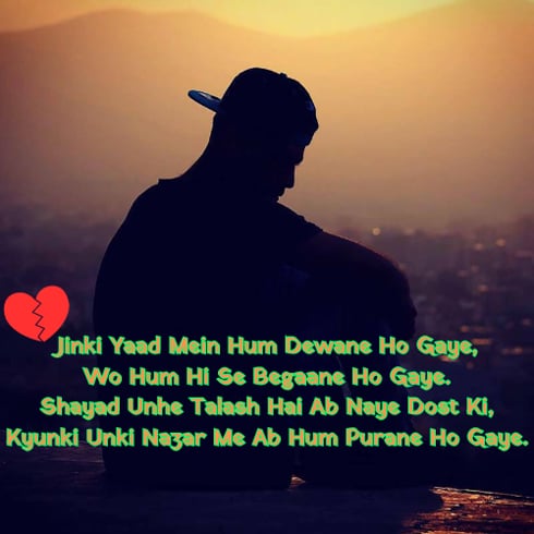 english shayari sad