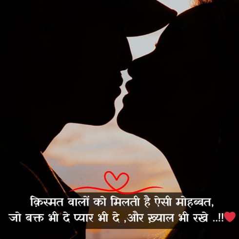 hindi love shayari