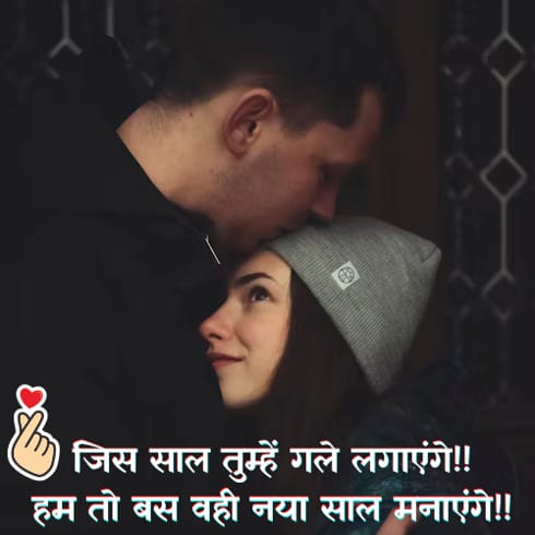 love shayari 2 line