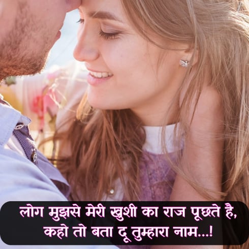 love shayari in hindi