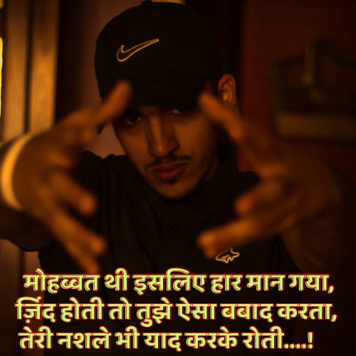 punjabi shayari badmashi