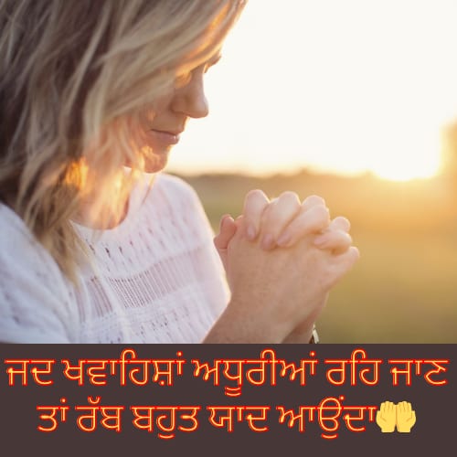 punjabi shayari on life