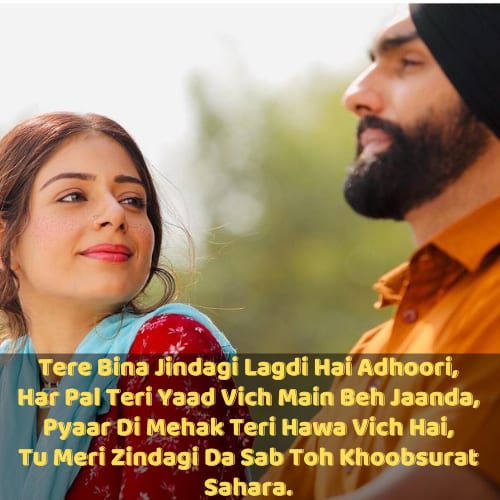 pyar punjabi shayari