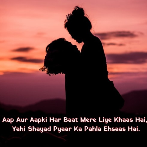 short love shayari in english