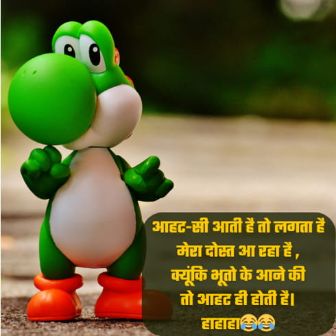 Funny Shayari in Hindi for Friends Images