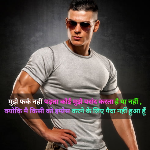 Motivational Attitude Shayari