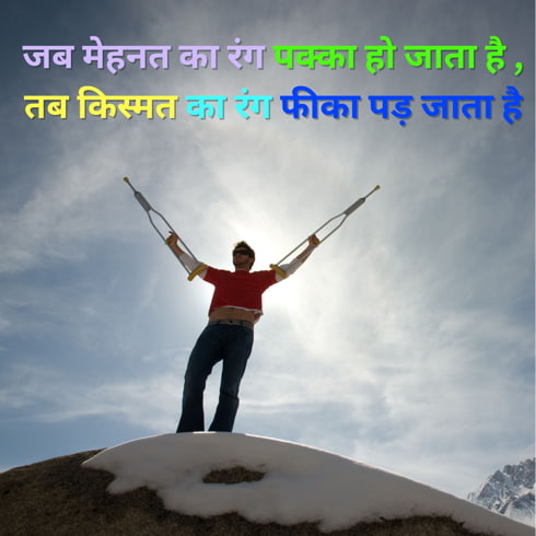 Motivational Gulzar Shayari in hindi