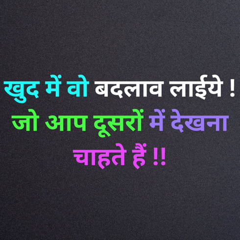 Motivational Shayari Copy Paste