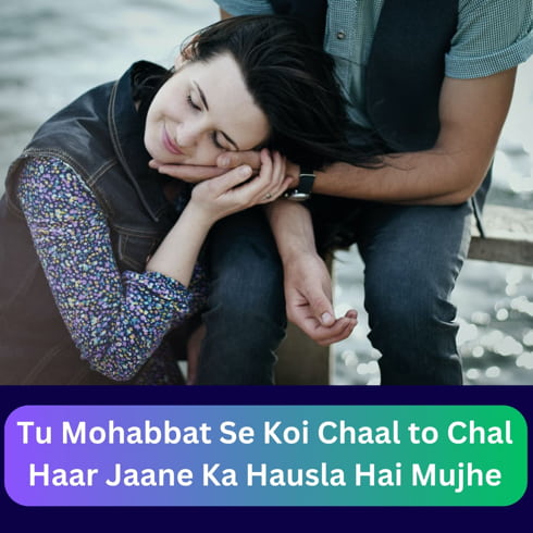 Motivational Shayari English in Hindi