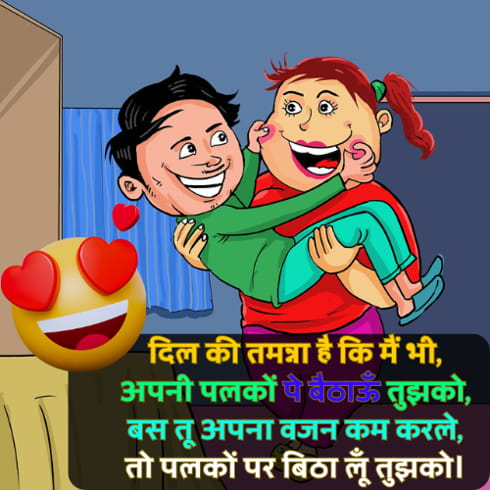 girl dosti funny shayari