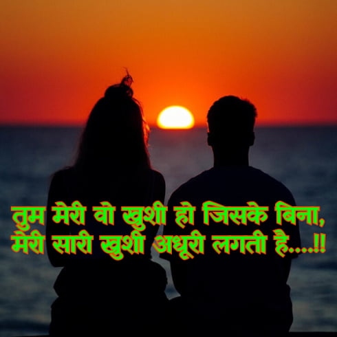 romantic shayari for bf in hindi