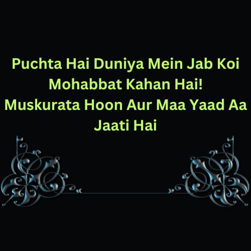 2 Line Maa Shayari in English