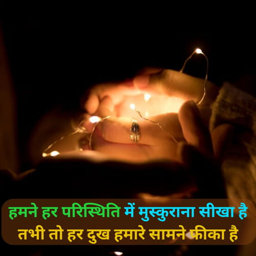 Best Good Night Shayari in Hindi