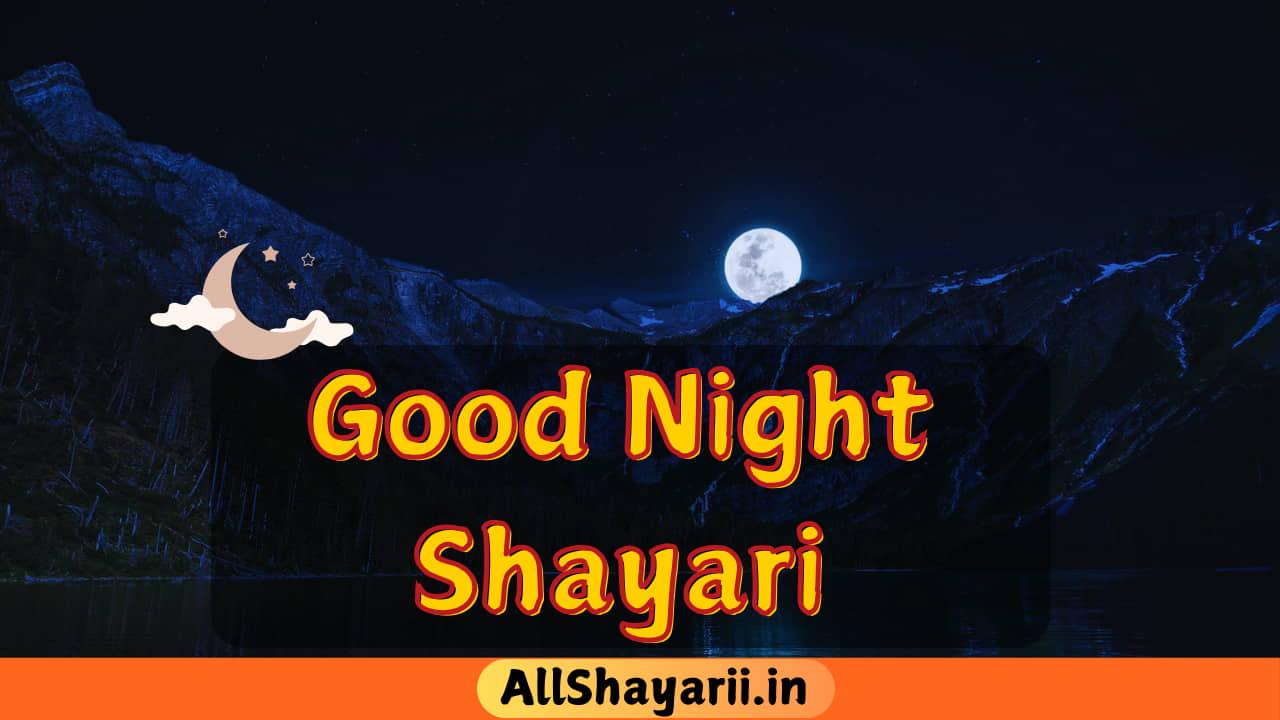 Good Night Shayari