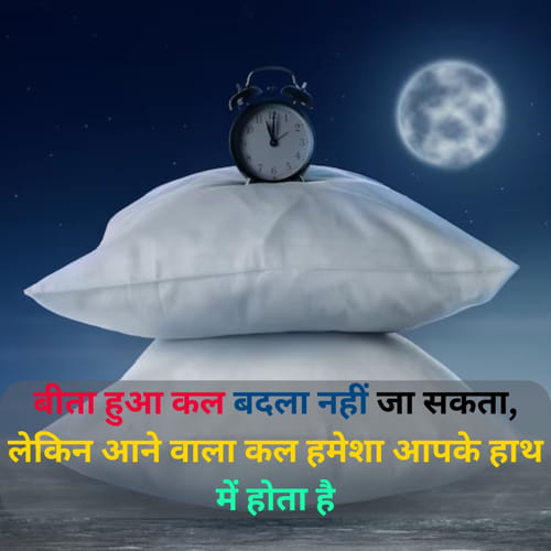 Heart Touching Good Night Shayari