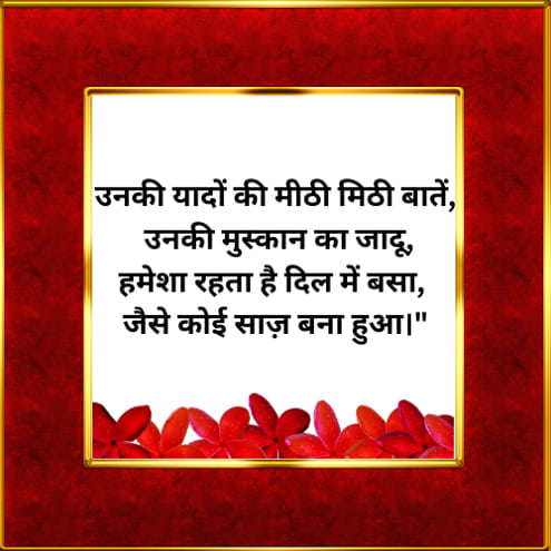 Maa Ki Yaad Shayari in hindi