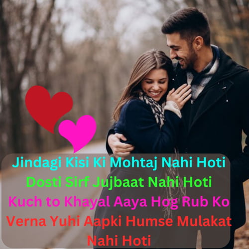 Sachi Dosti Shayari in English 2 Line