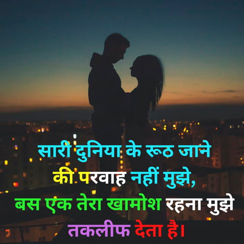 broken heart shayari 2 line