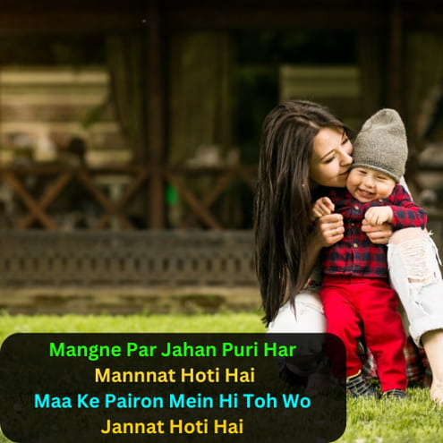 maa shayari in english