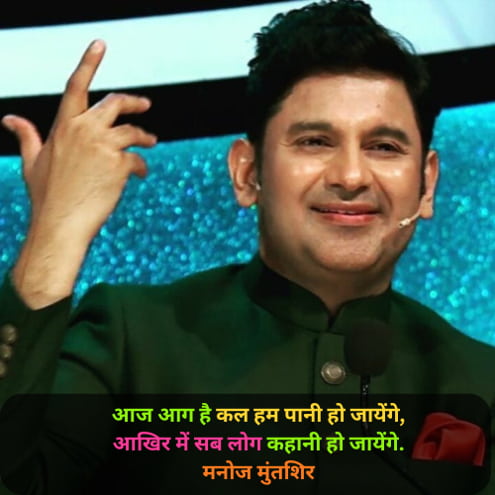 maa shayari in hindi