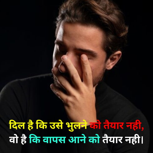 sad broken heart shayari