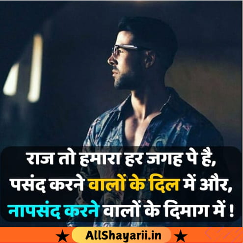 Attitude Shayari Copy Paste