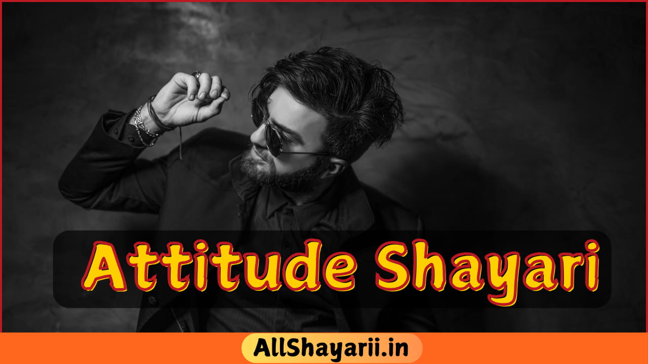 Attitude Shayari in Hindii