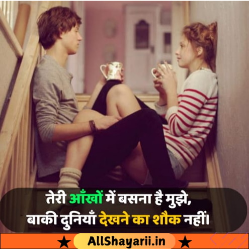 Attitude love Shayari